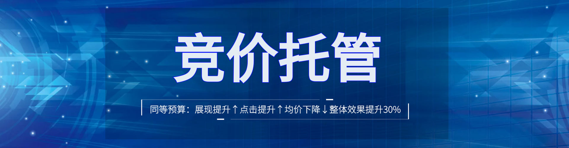 镇巴推广开户