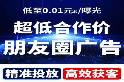竞价广告的魔力：看XX公司如何逆袭市场